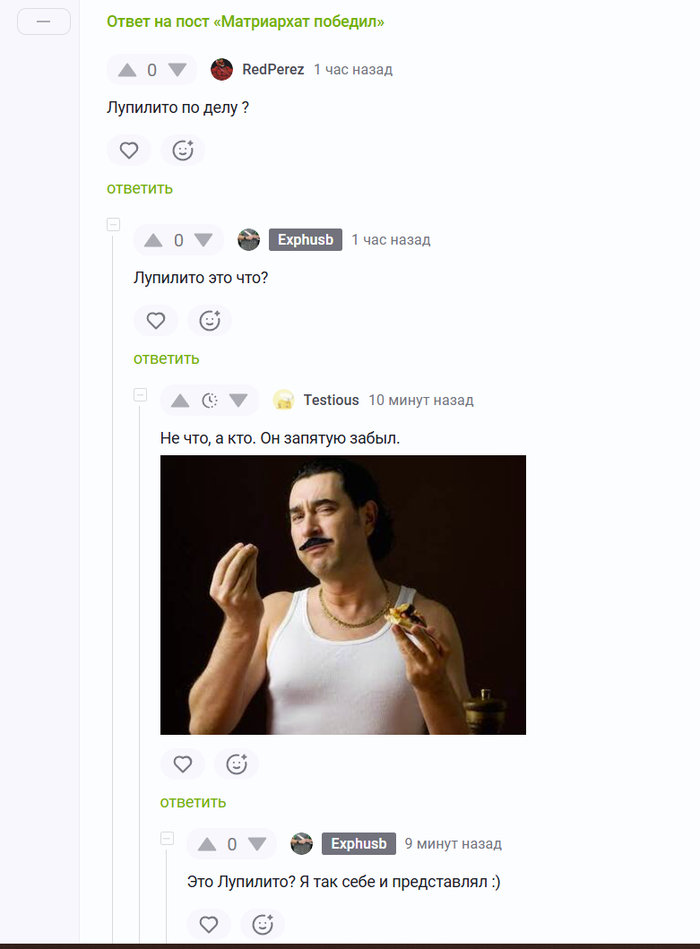 �������� :)