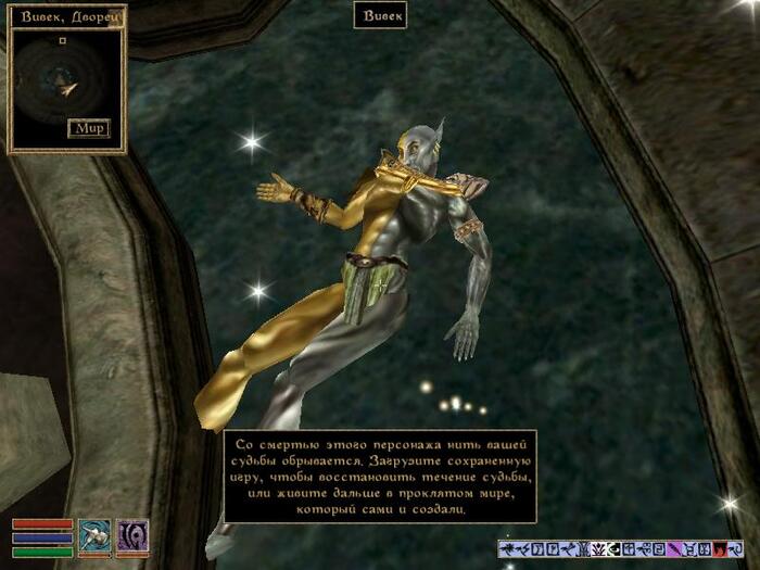Morrowind. �� ��� �� �������, �����.