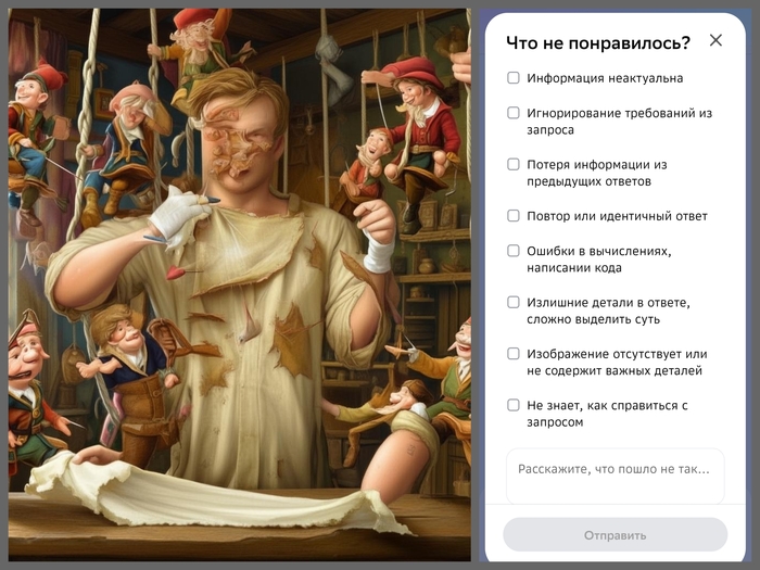���� �� ����...