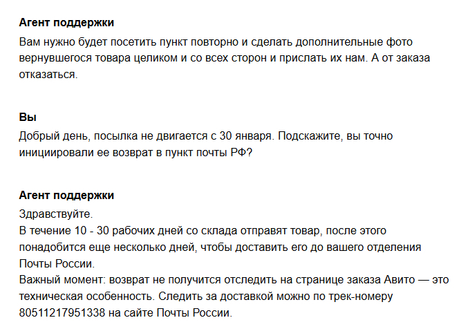 ��������� � ���������� �����