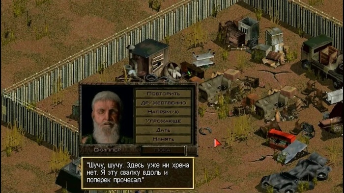 Jagged Alliance 2
