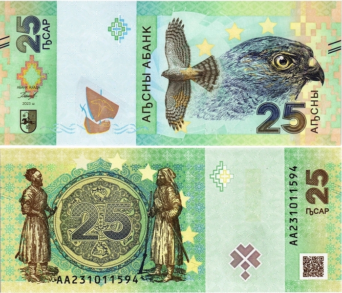 �������� ������ �������� �������� ������� 25 ����� (2023)