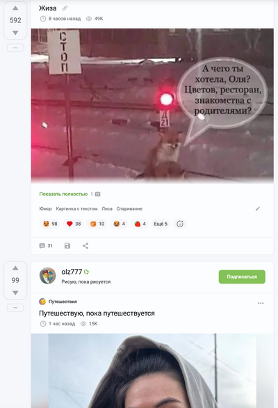 ����������� � �����������