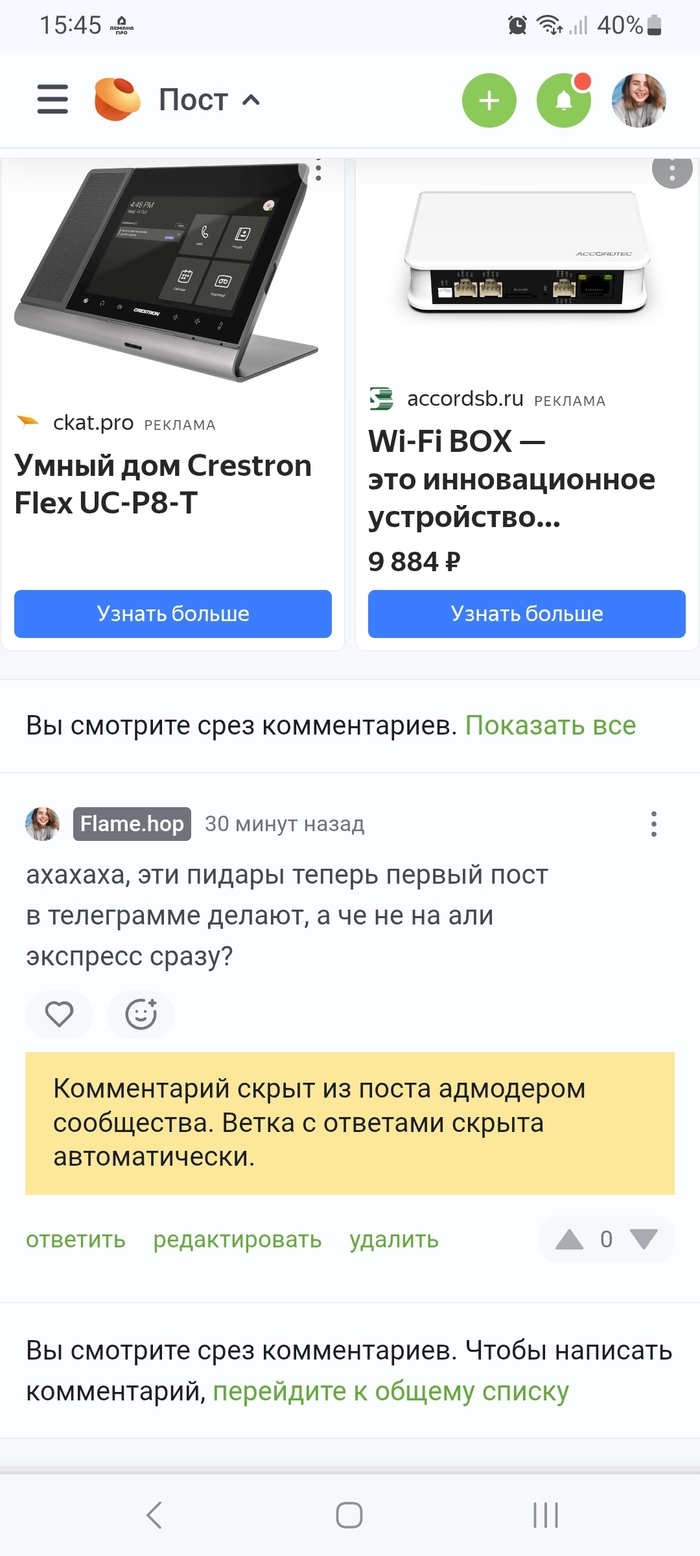 ������ �� ��� ���� <a href="https://d.pikabu.ru/story/sovremennyiy_pikabu_13676674?u=https%3A%2F%2Fpikabu.ru%2Fstory%2Fprodolzhenie_posta_byilostalo_ot_mamyi_roksi_u_kotoroy_ryibnaya_kost_zastryala_vo_rtu_13675589%3Fcid%3D382542222&t=%23comment_382542222&h=dd54f72c54d7f61d6ea6be5e44253a9e3e6a5986" title="https://pikabu.ru/story/prodolzhenie_posta_byilostalo_ot_mamyi_roksi_u_kotoroy_ryibnaya_kost_zastrya..." target="_blank" rel="noopener">#comment_382542222</a>