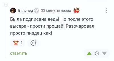 Иллюстрация к комментарию
