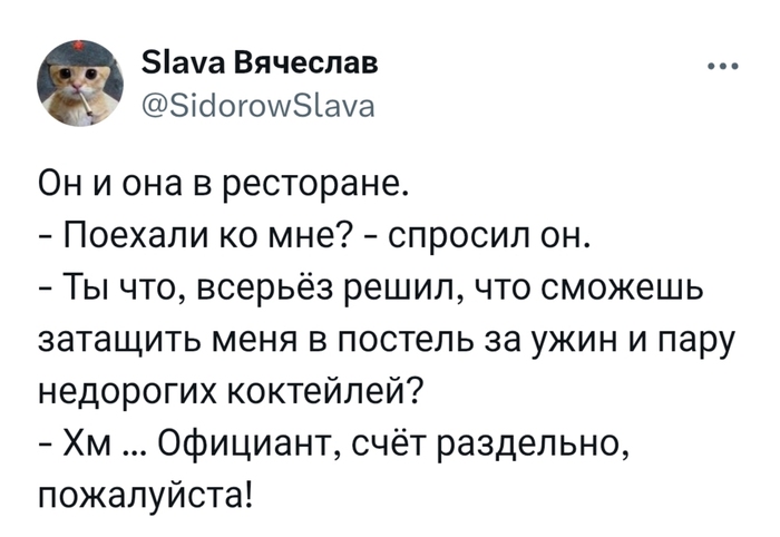 ����������� ����� �� �������
