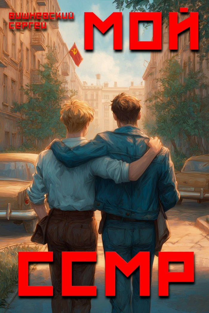 ���������� ���������� ������� ����� � ����� �����.����� (����������� �������)