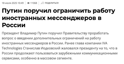 Иллюстрация к комментарию