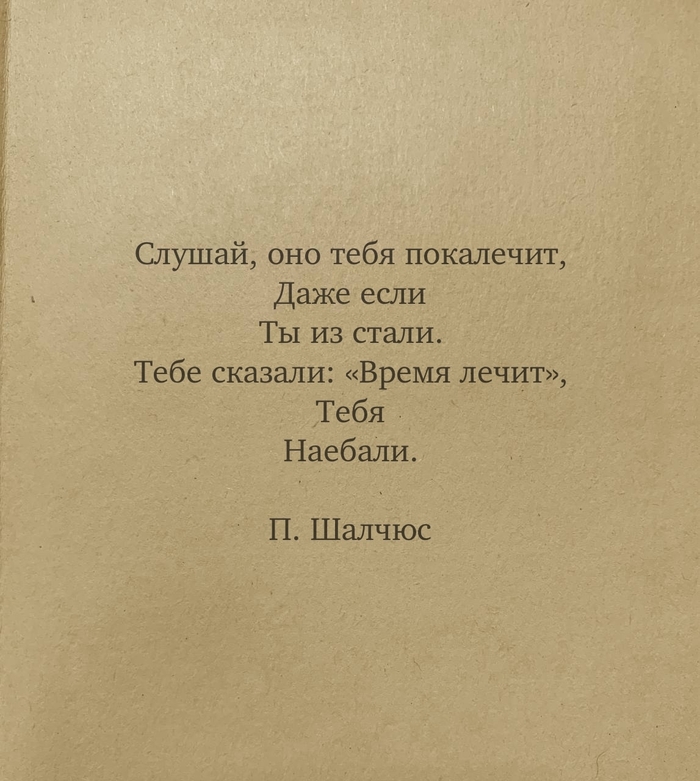 ������, ��� ���� ���������