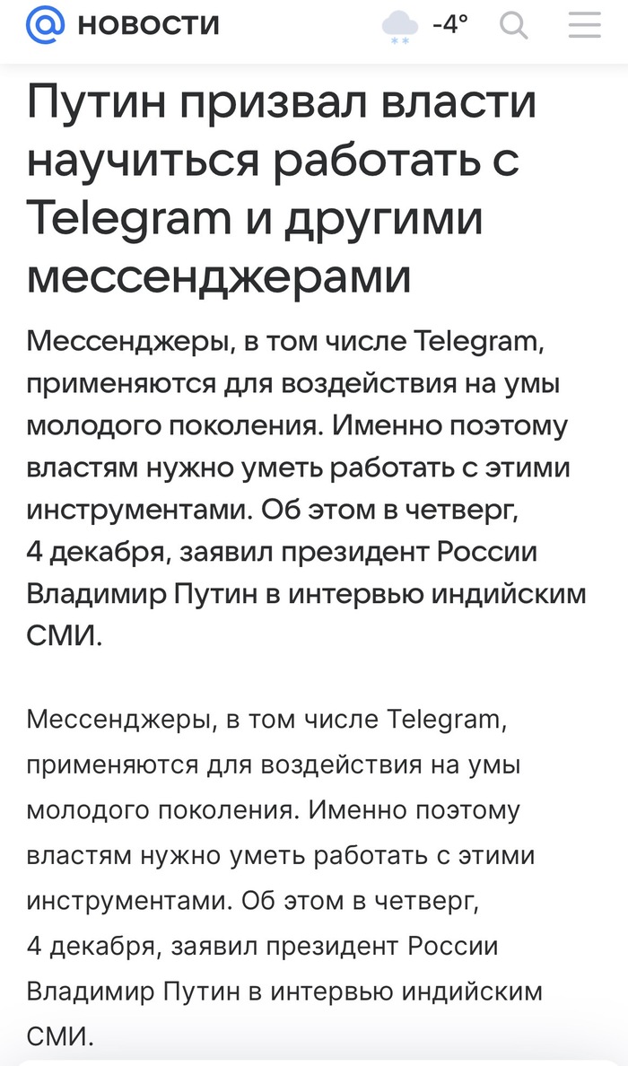 <!--noindex--><a href="https://d.pikabu.ru/story/blokirovka_telegramm_13680142?u=https%3A%2F%2Fnews.mail.ru%2Fsociety%2F68975738%2F%3Fysclid%3Dmlgn2pmpac791745545&t=https%3A%2F%2Fnews.mail.ru%2Fsociety%2F68975738%2F%3Fysclid%3Dmlgn2pmpac7917...&h=4b4a985d921e9f0096634d3b43ecb25f255c6b02" title="https://news.mail.ru/society/68975738/?ysclid=mlgn2pmpac791745545" target="_blank" rel="nofollow noopener">https://news.mail.ru/society/68975738/?ysclid=mlgn2pmpac7917...</a><!--/noindex-->