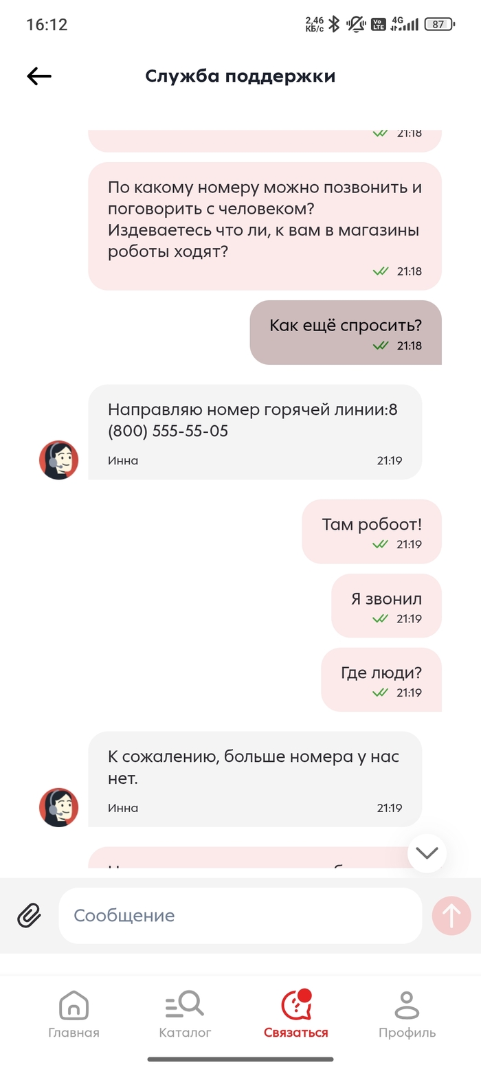 А ловко вы это придумали!