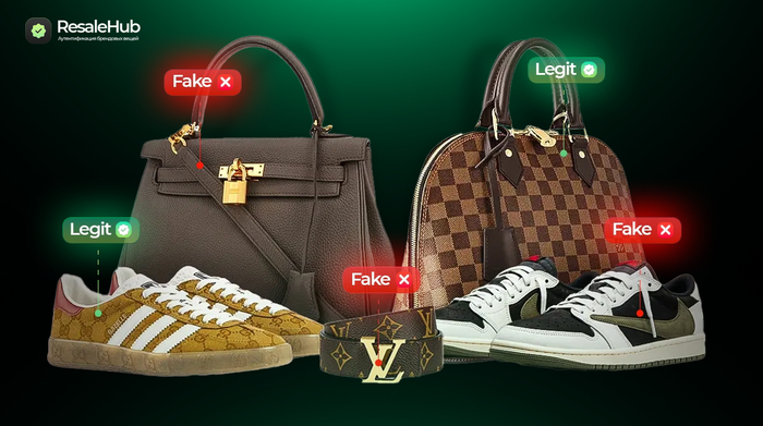 ��� ����� Legit Check (����� ���) � ��� ��� ������� ������ ? �������������� ��������� �����