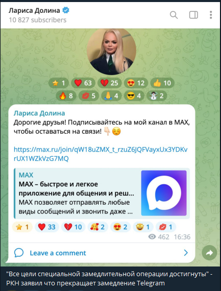 Так вот почему замедлили Telegram