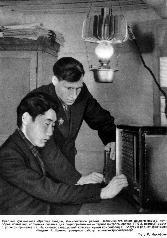 ������� ��� �� �����! ���� �� ������� ������, ������ � 7 �� 1954 ���