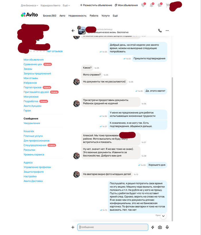 ��������� ��������