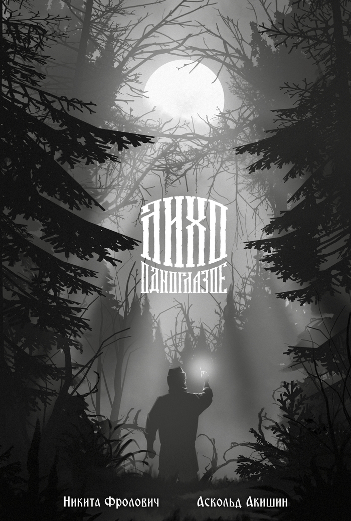 источник: ВКонтакте: Издательство «Alpaca»