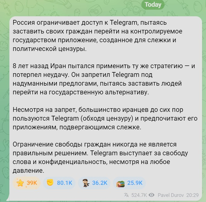 <!--noindex--><a href="https://pikabu.ru/story/pavel_durov_ofitsialno_13681025?u=https%3A%2F%2Ft.me%2Fdurov%2F470&t=https%3A%2F%2Ft.me%2Fdurov%2F470&h=c779850330c6652e7cb234d1ef061ce86be16de6" title="https://t.me/durov/470" target="_blank" rel="nofollow noopener">https://t.me/durov/470</a><!--/noindex-->