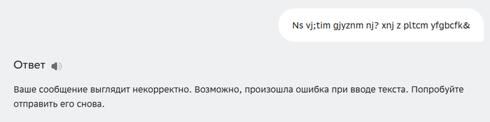 GIGA CHAT �������� �� ��������, ��� �� ��� ����������