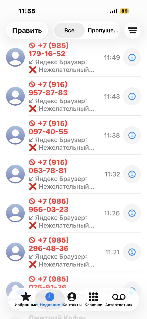 ��� ��� ��� ��� ������� � �����������?