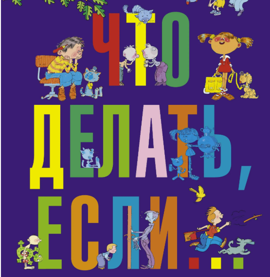 ����������� ����� �� ������ ��������� (� ���������� ������)�