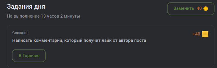 ������� "���������������"!