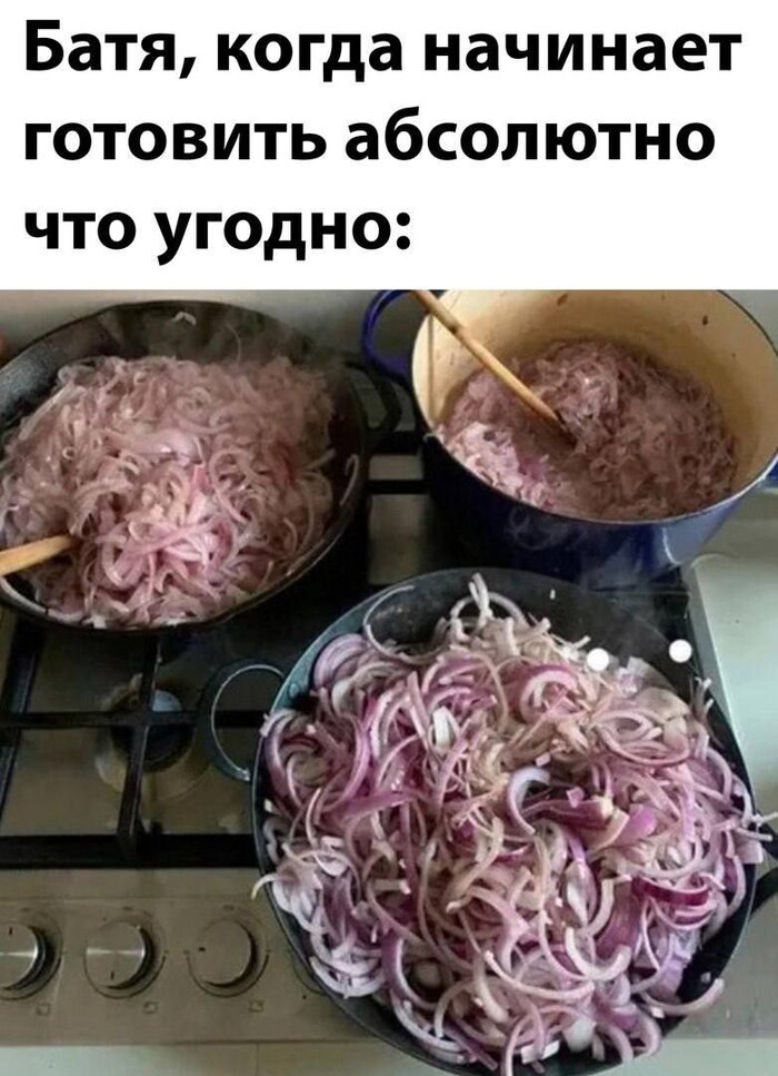 Ну рил