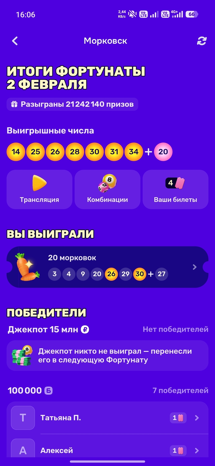 � ������� � ��������! �������-��!