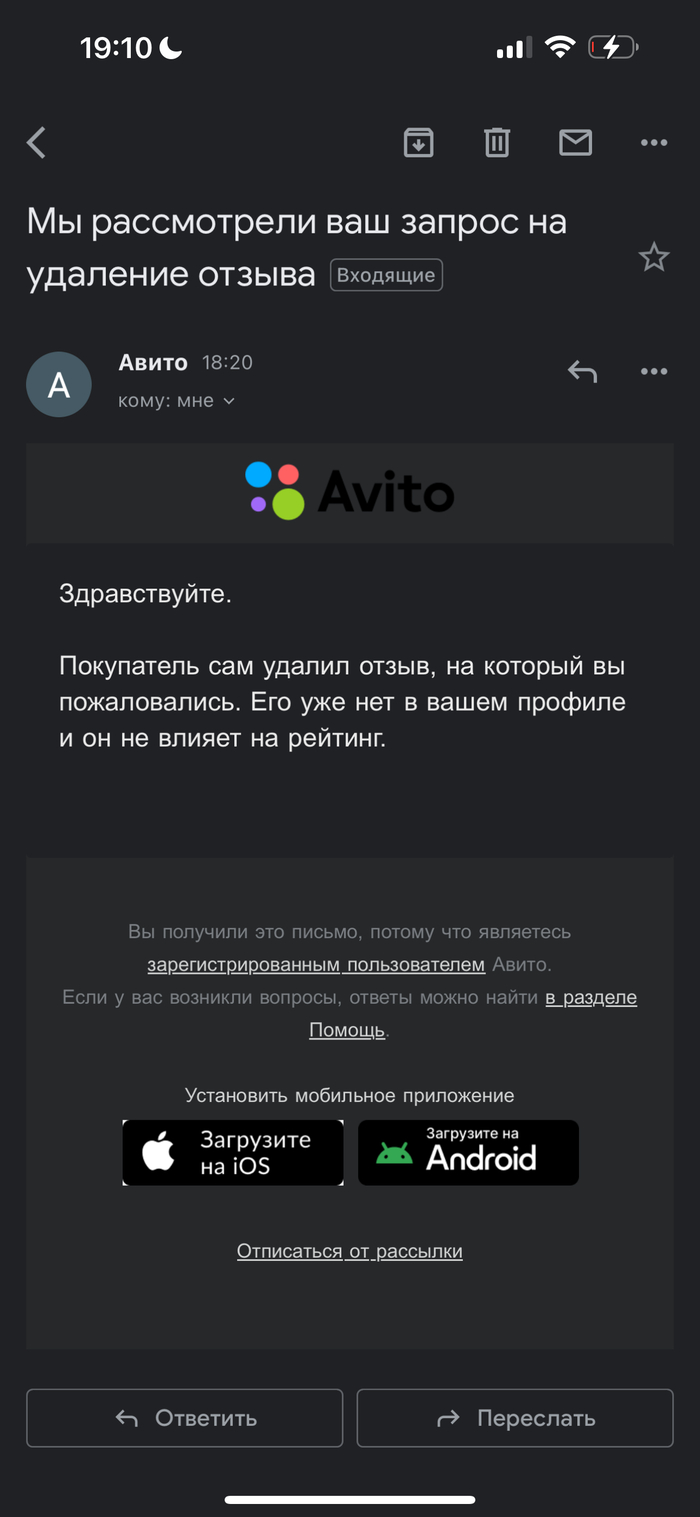 ����� - ������ ���!