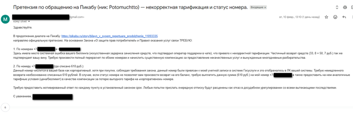 ������ ���� �������� �� ��������� ������ � ��������.