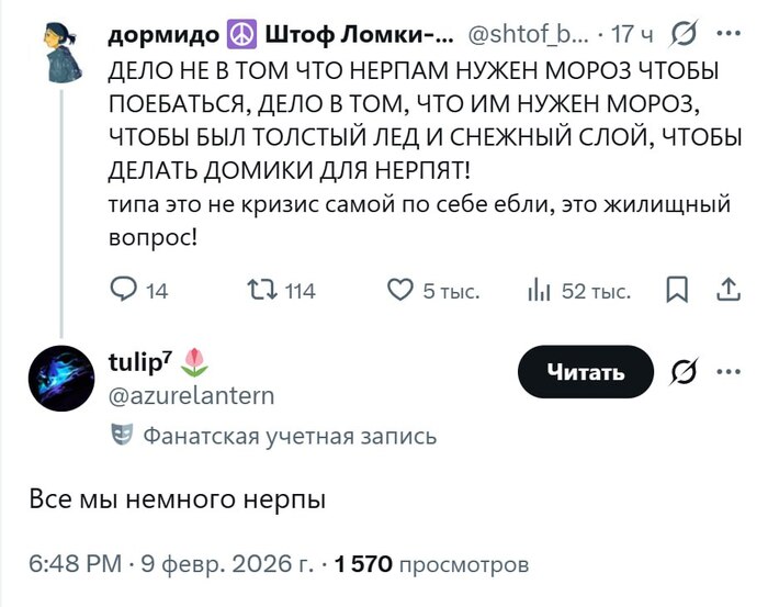 � ��� � ����� ������ ����, � �������-��? � �������-�� ������? �� �� ������� ������, �?