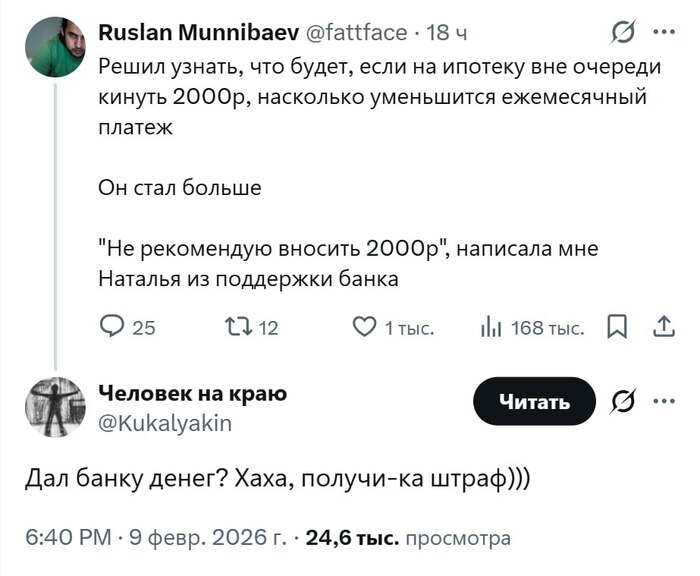 ����� �� �����