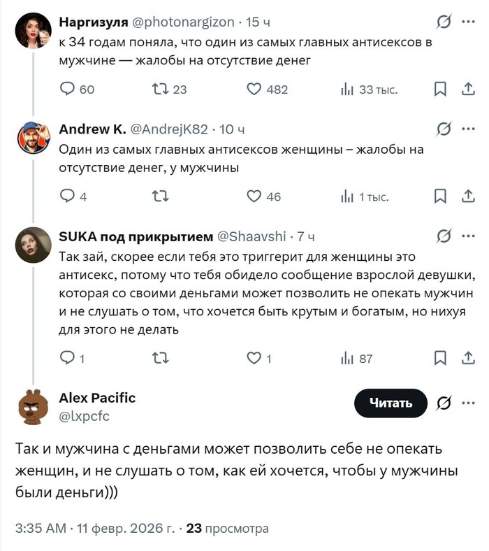 <a href="https://pikabu.ru/story/antidengi_13685076?u=https%3A%2F%2Fpikabu.ru%2Fstory%2Fya_tut_v_tyoploy_mashine_sizhu_a_malyutkito_s_mokryimito_zhopami_da_na_kraynem_severe_a_13684799&t=%D0%AF%20%D1%82%D1%83%D1%82%20%D0%B2%20%D1%82%D1%91%D0%BF%D0%BB%D0%BE%D0%B9%20%D0%BC%D0%B0%D1%88%D0%B8%D0%BD%D0%B5%20%D1%81%D0%B8%D0%B6%D1%83%2C%20%D0%B0%20%D0%BC%D0%B0%D0%BB%D1%8E%D1%82%D0%BA%D0%B8-%D1%82%D0%BE%3F%20%D0%A1%20%D0%BC%D0%BE%D0%BA%D1%80%D1%8B%D0%BC%D0%B8-%D1%82%D0%BE%20%D0%B6%D0%BE%D0%BF%D0%B0%D0%BC%D0%B8%3F%20%D0%94%D0%B0%20%D0%BD%D0%B0%20%D0%BA%D1%80%D0%B0%D0%B9%D0%BD%D0%B5%D0%BC%20%D1%81%D0%B5%D0%B2%D0%B5%D1%80%D0%B5%2C%20%D0%B0%3F&h=9ee32acb9f0aaede9e3ff873240a652e169f8d14" title="https://pikabu.ru/story/ya_tut_v_tyoploy_mashine_sizhu_a_malyutkito_s_mokryimito_zhopami_da_na_krayn..." target="_blank">� ��� � ����� ������ ����, � �������-��? � �������-�� ������? �� �� ������� ������, �?</a>