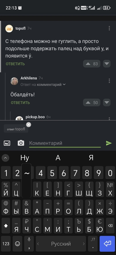 Иллюстрация к комментарию
