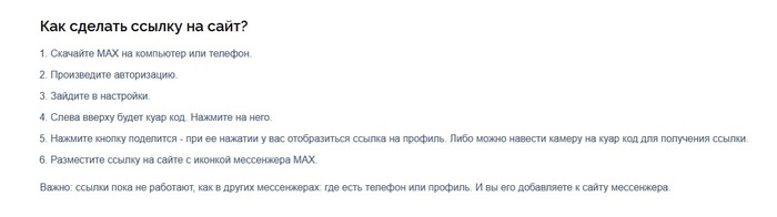Ответ на пост «Небольшой вопрос к разрабам МАХ»