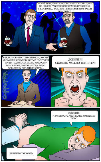 Ответ на пост «Небольшой вопрос к разрабам МАХ»