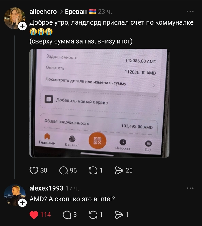 ���� �������? �������� �� � ARM ��������