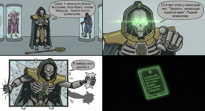 ������ �� �, ����?