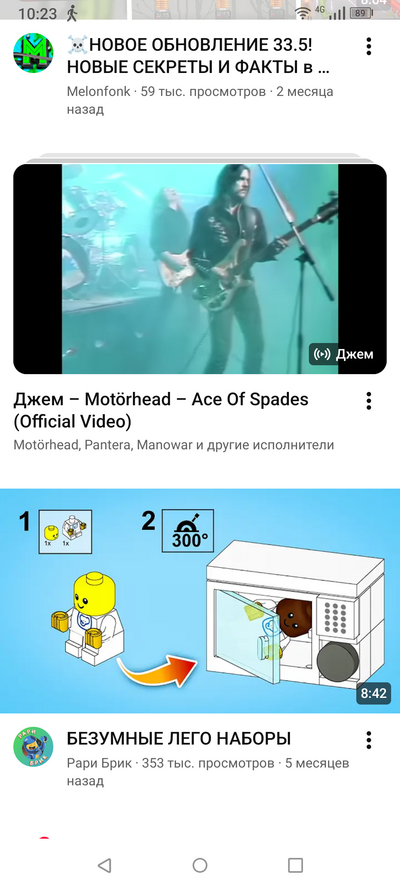 ����������� � �����������
