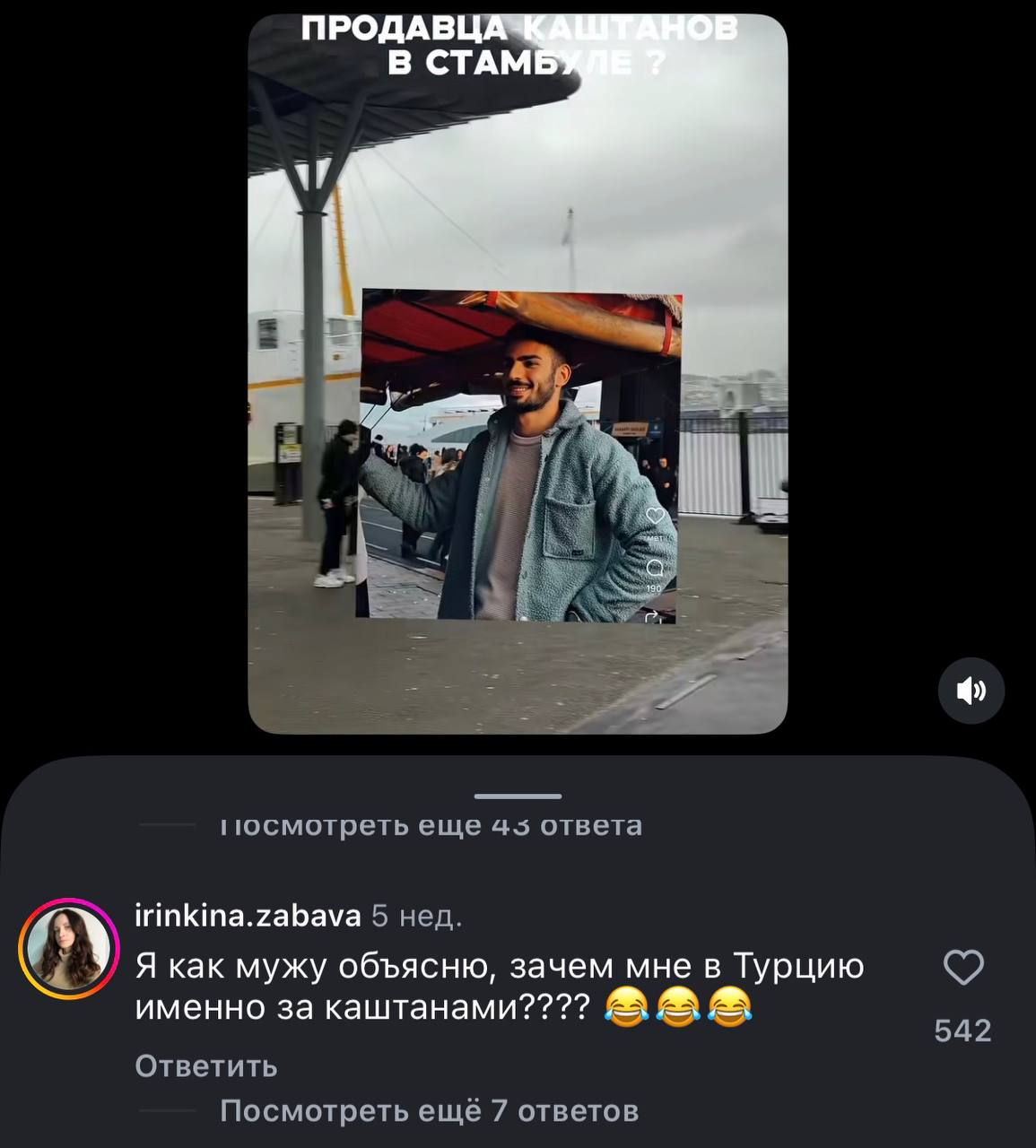 Natasha, but not all - Short post, Sad humor, Longpost