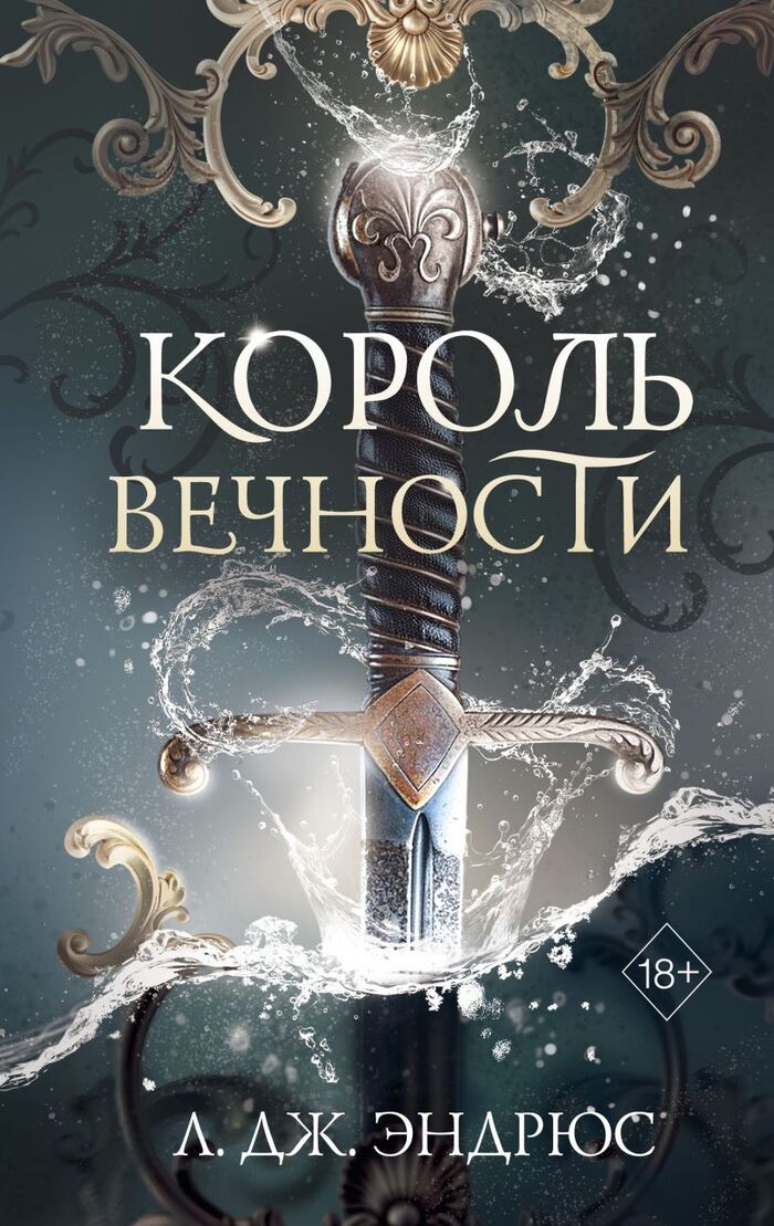 Книжные свидания: подборка романтики к 14 февраля