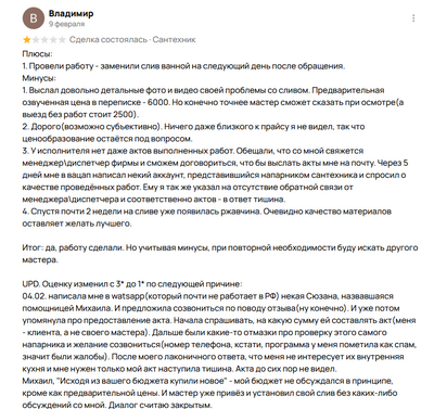 Иллюстрация к комментарию