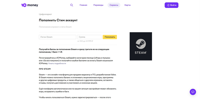 ���������� ������ ���������� �������� Steam