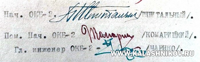 ������� �. �. ����������� � �. �. �����������. ���������