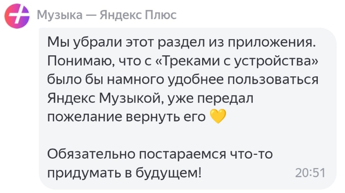 Иногда хочется чтобы дефективные менеджеры копипастили АвтоВАЗ с «Можно, а зачем» и не трогали то, что работает, сцука.