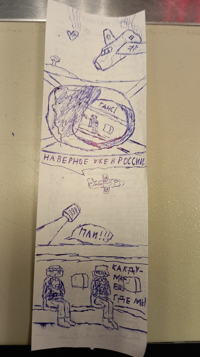 ������ "������ �����" �� ������� ����� (����� 13)