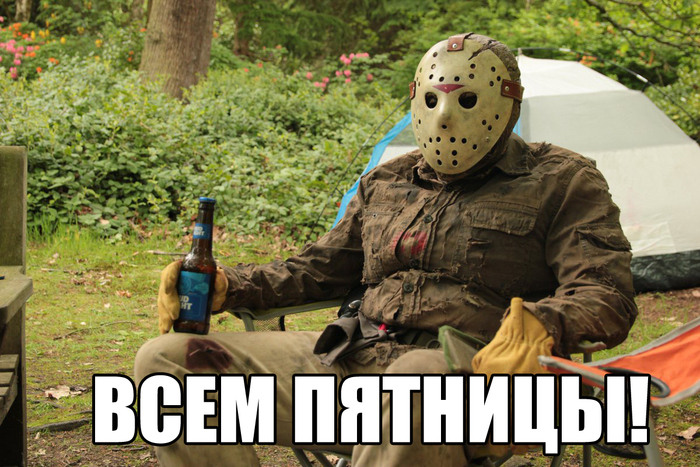 � ������ �������� 13-�� �� ���� ������!