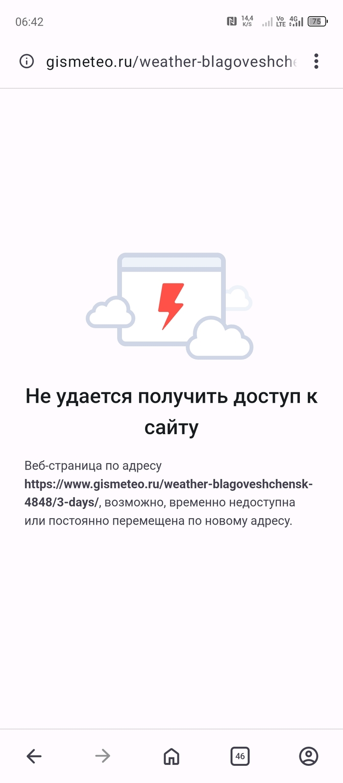 ���������� �������