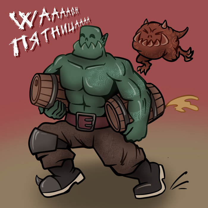 �������, ������!