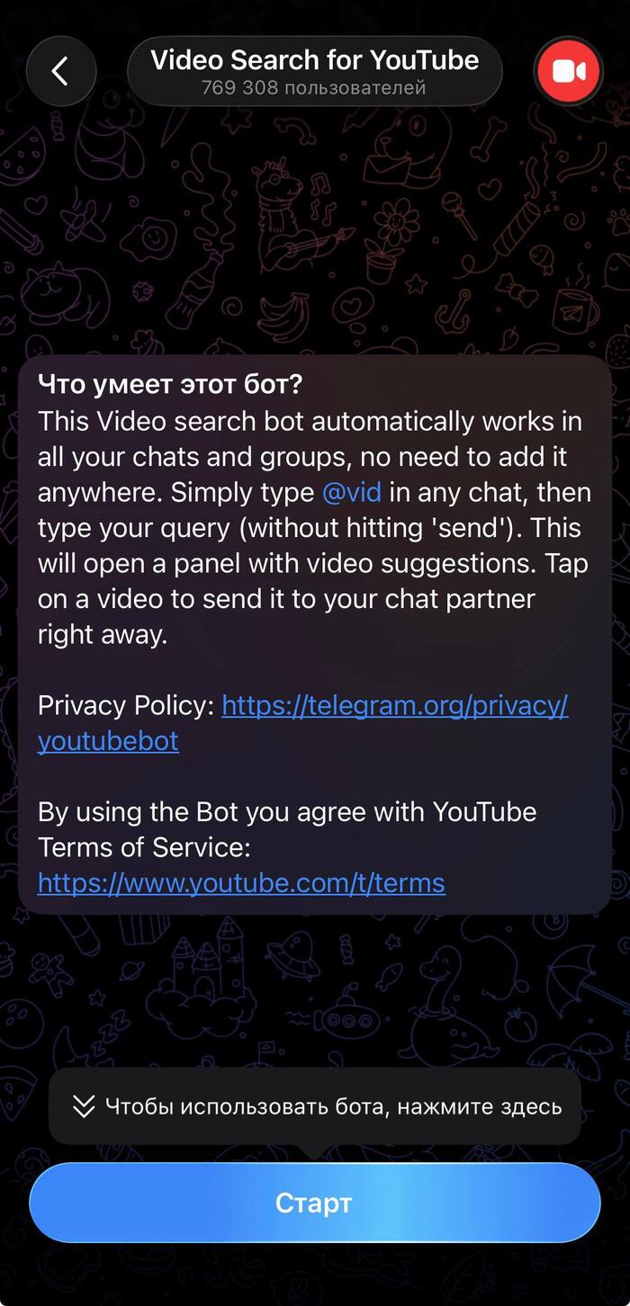 ������ Telegram ���� 2026 ����: ���-20 ���������� ��� ������ � �����