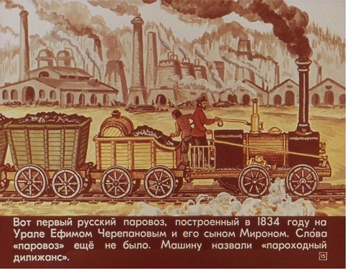 "��� ��������� ����" (��������, �.1.)